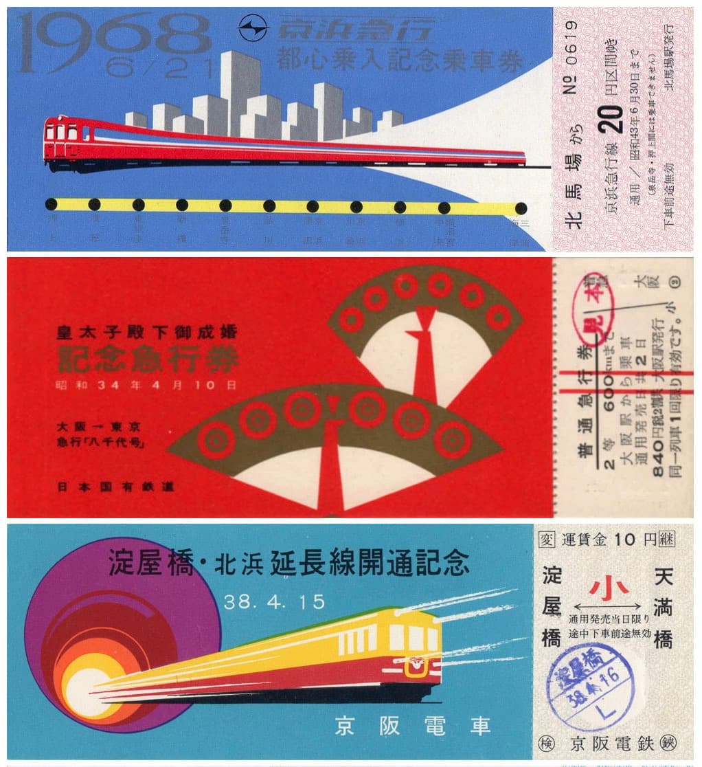 Japanesetix